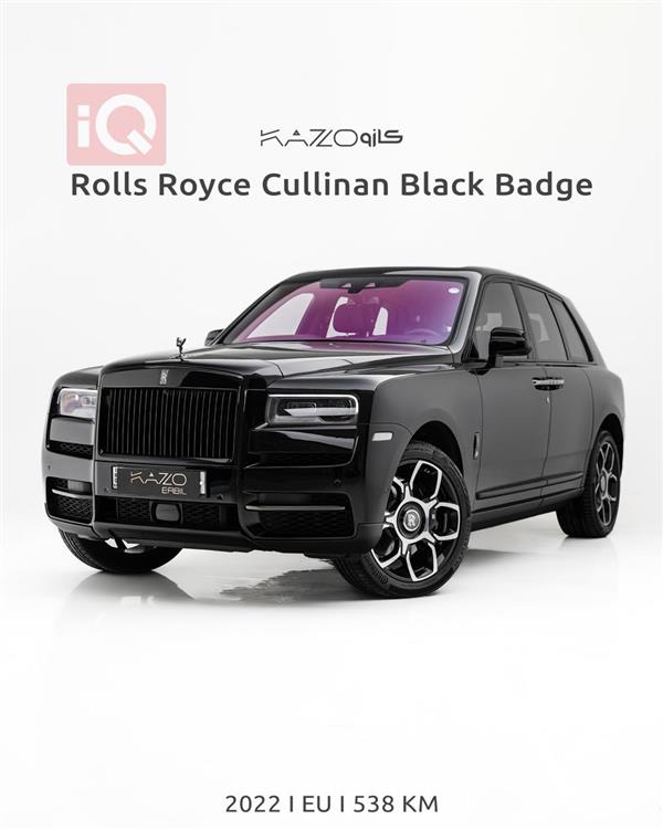 ڕۆڵس ڕۆیس کۆلینەن 2022  بۆ فرۆشتن لە عێراق - هەولێر